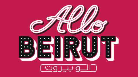 Allo Beirut